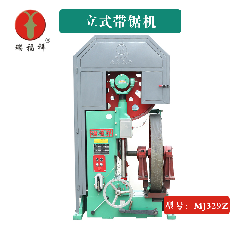 MJ329Z帶鋸機(jī)