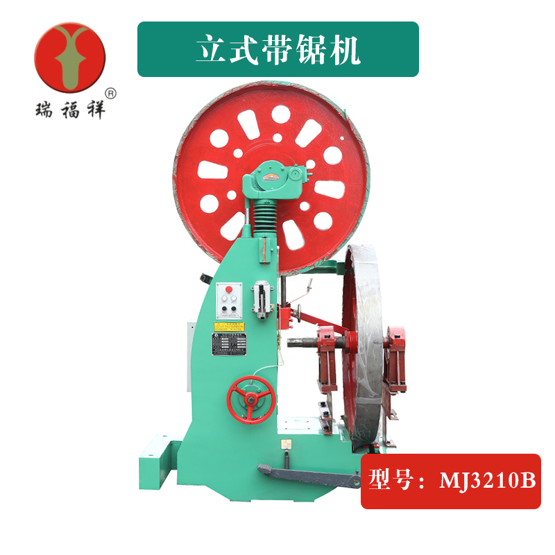 MJ3210B帶鋸機(jī)